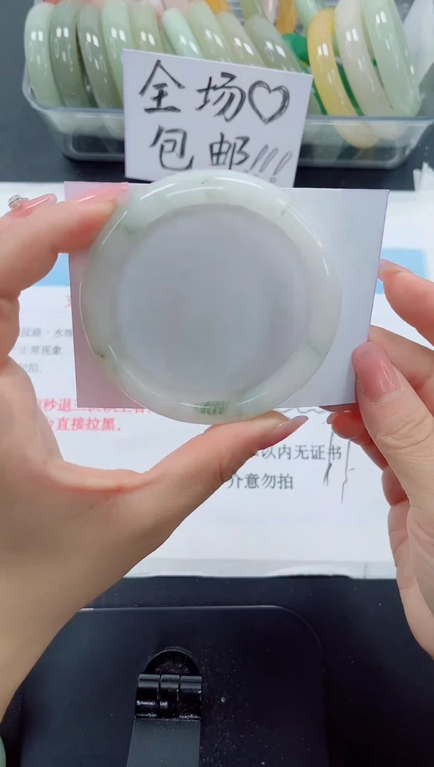 未镶嵌手镯石英质玉99-60