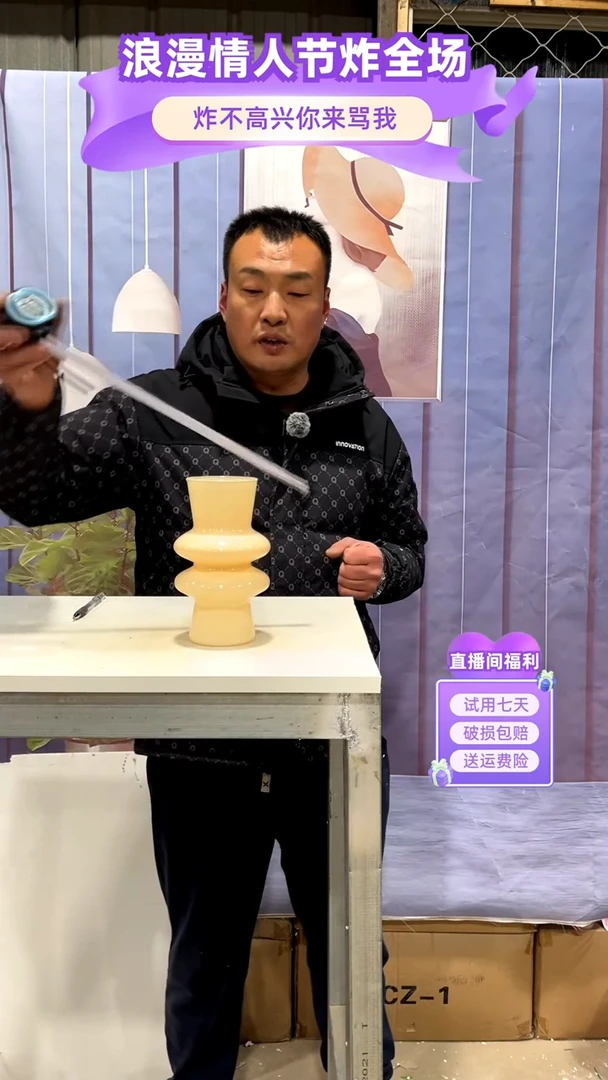 【闪购商品】玻璃195奶黄色花瓶20高