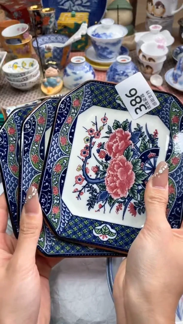 【闪购商品】盘瓷片满20米包邮一单一付