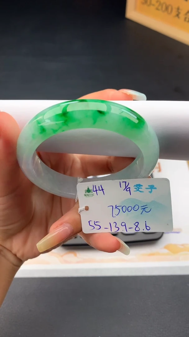 未镶嵌手镯翡翠自带#送人#，联系客服核对地址~
