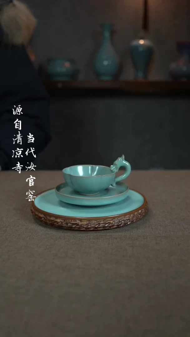 汝官窑 杯碗壶碟盘瓶