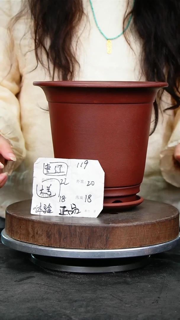 紫砂花盆119+z紫砂花盆
