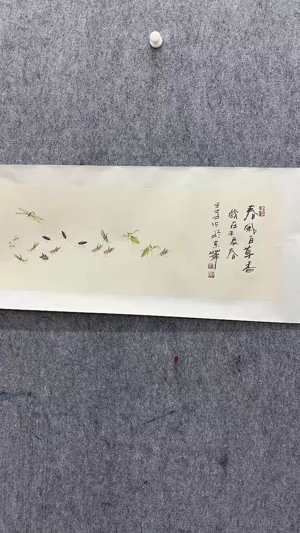 【闪购商品】国画书法书法书法