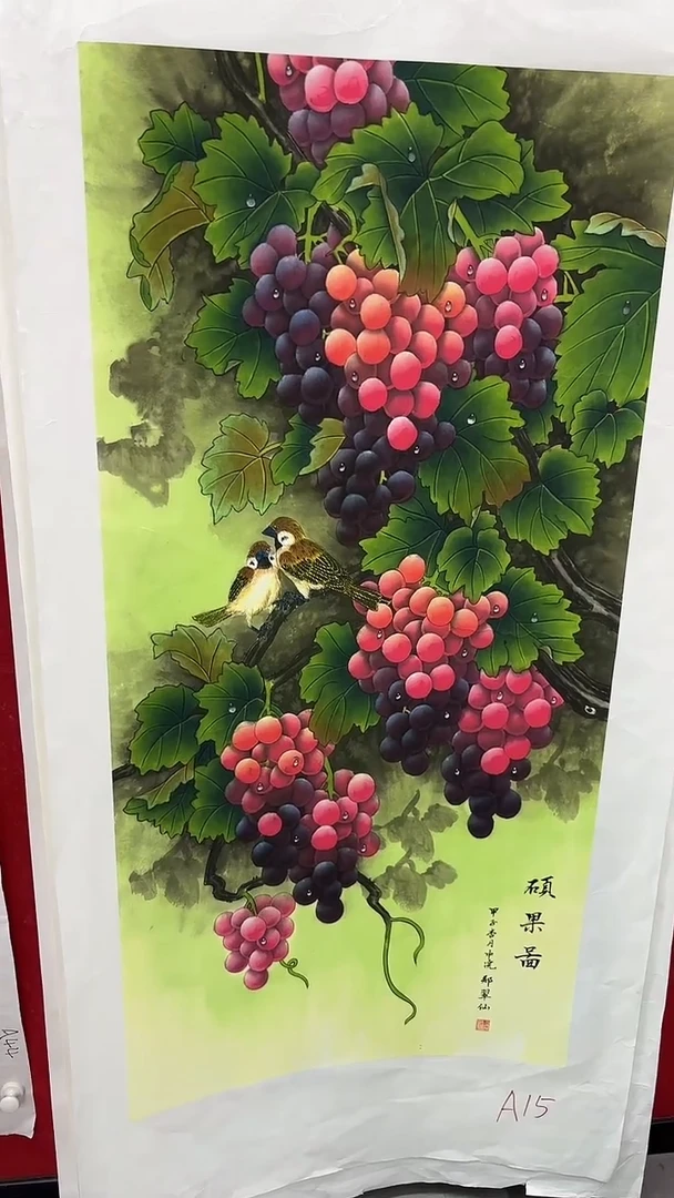 集系书画字画年画A15