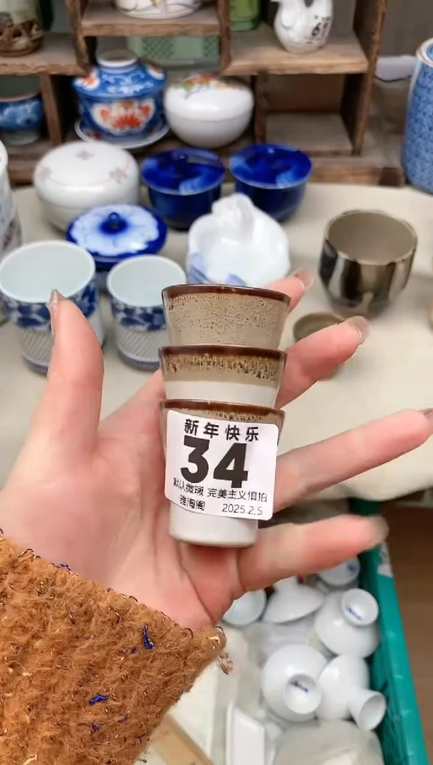 【闪购商品】瓷片34-3 雅淘阁欢迎您的光临