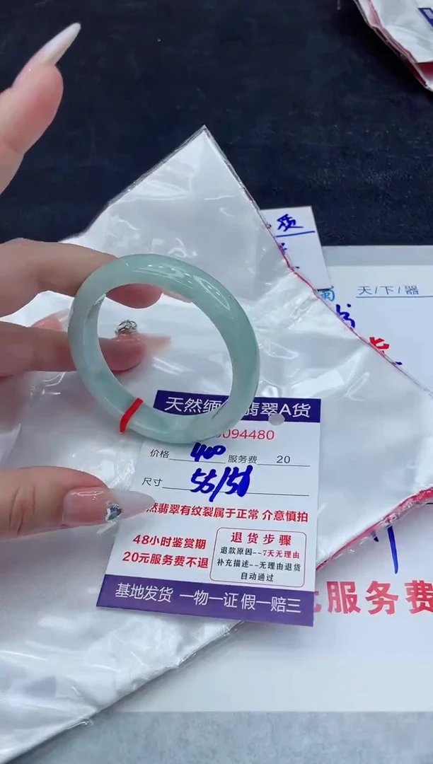 【闪购商品】翡翠手镯未镶嵌888888888888