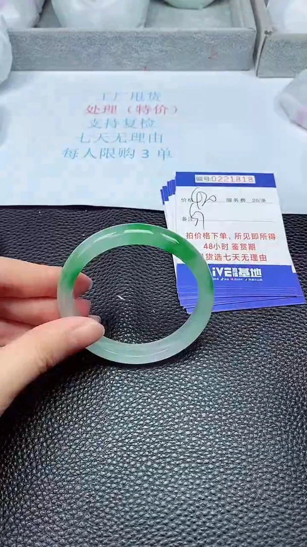 拍下以实物为准221818