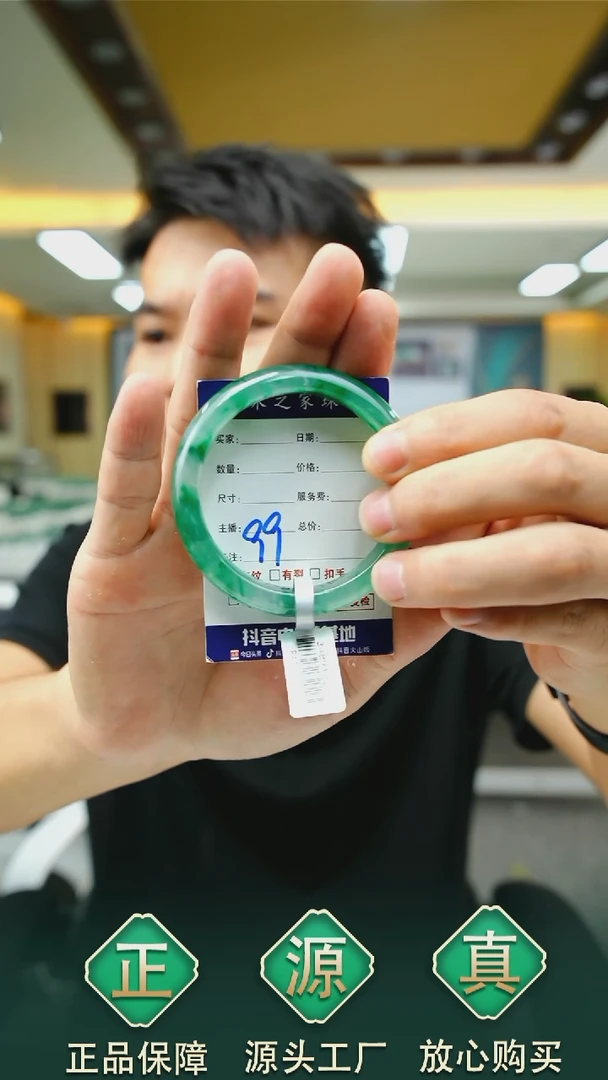 未镶嵌手镯石英质玉53+99
