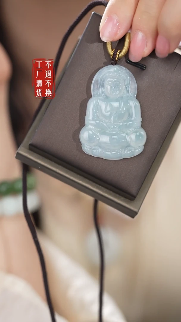 未镶嵌挂件翡翠408工厂抛货 不退不换 棉
