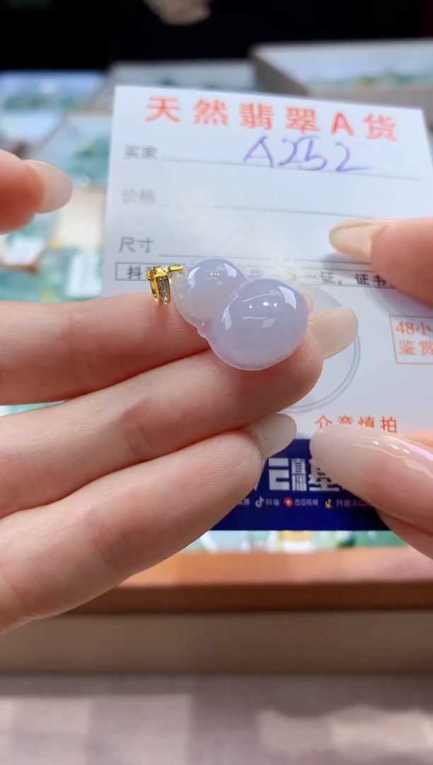 翡翠未镶嵌颈饰天然A货翡翠挂件