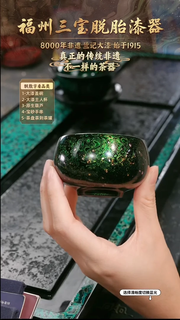 兰记手工漆器-一物一拍 以商品图片为主