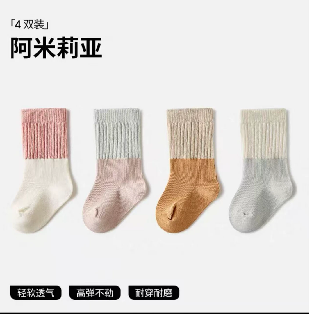 贝贝母婴用品一店默认小微瑕