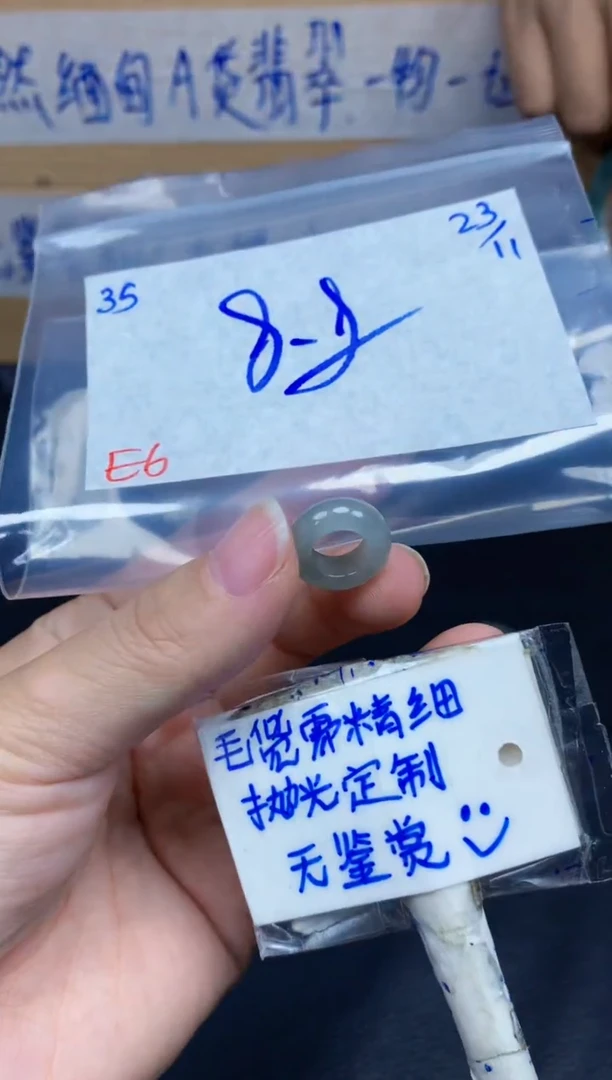 未镶嵌定制翡翠35毛货需精细抛光挂件多样性拍一发一