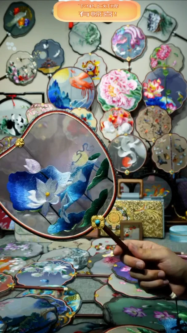 刺绣纯手工苏绣双面绣