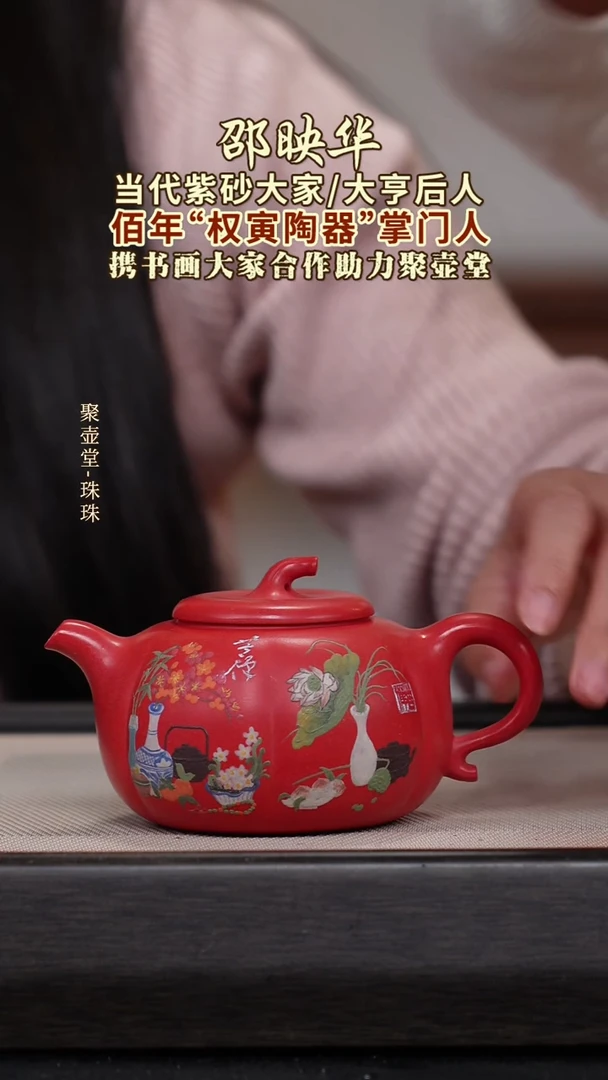 茶壶紫砂宜兴原矿紫砂壶