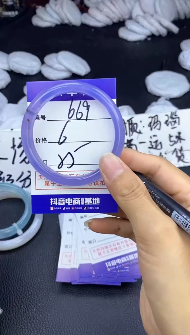 玛瑙/玉髓手镯未镶嵌669