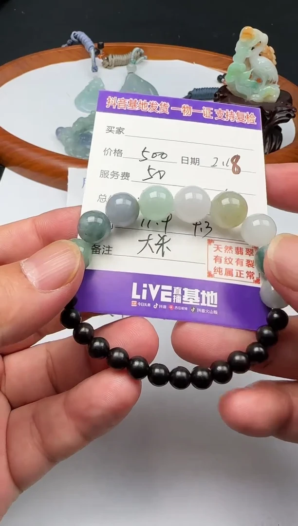 【闪购商品】翡翠颈饰未镶嵌111111111111