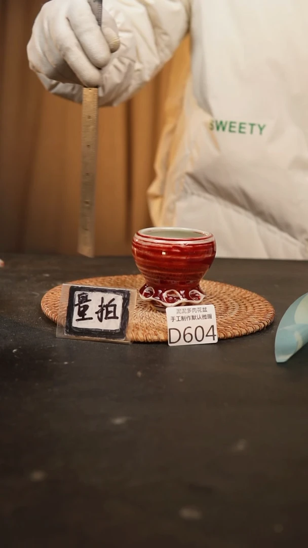 【闪购商品】瓷片系统自动截取直播间