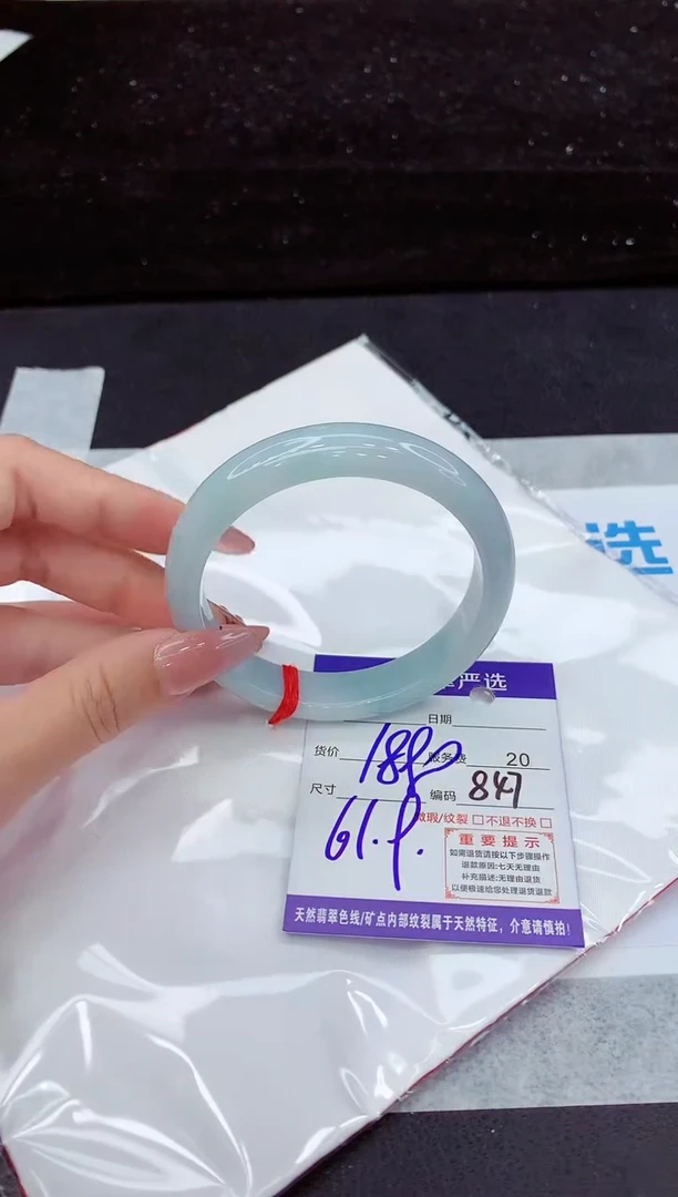 翡翠手镯未镶嵌11