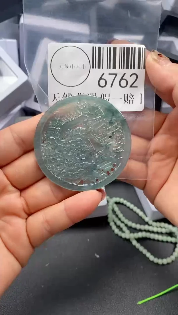 吊坠(不含链)未镶嵌翡翠6762