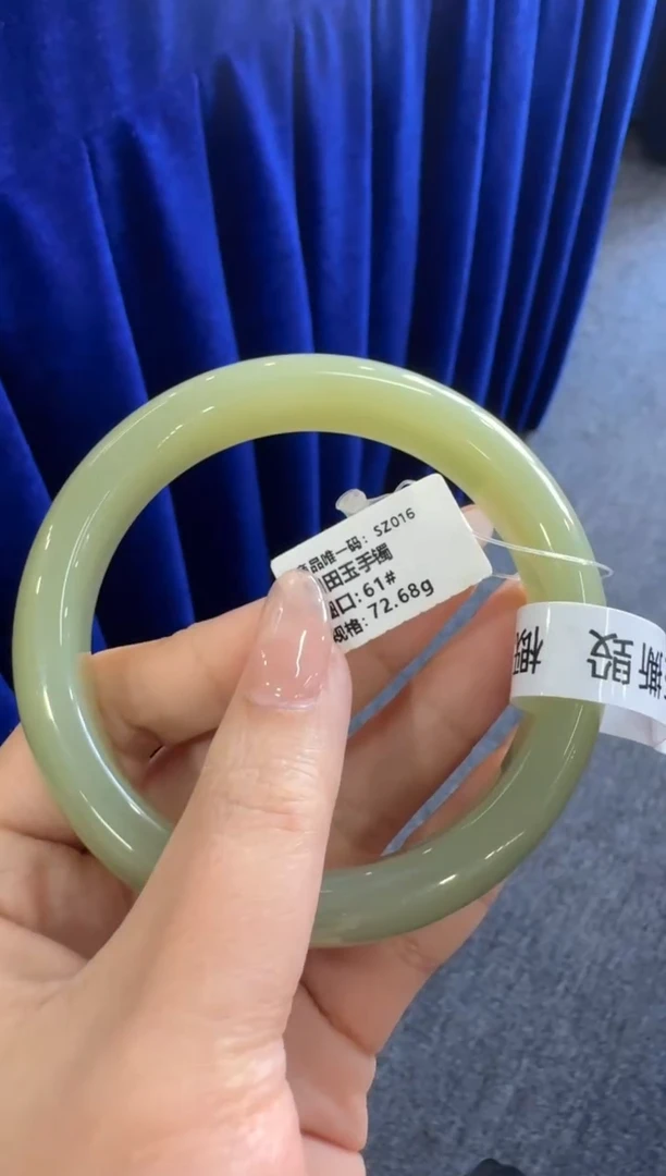 未镶嵌手镯和田玉61圈口