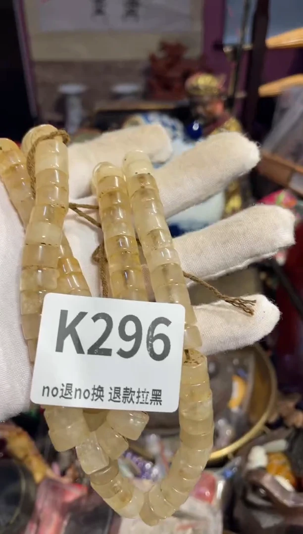 瓷片…*表姐直播所见所得