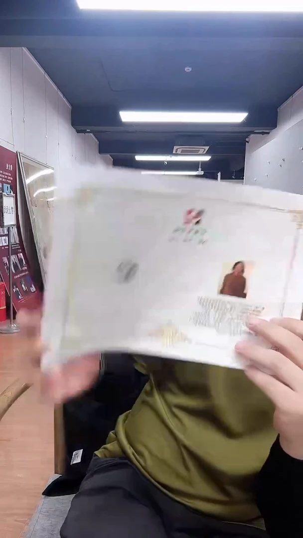 国画书画报粉丝福利礼品