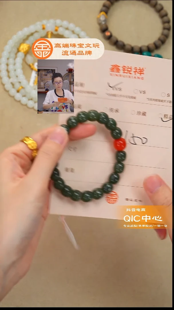 未镶嵌和田玉珠宝奇石玉