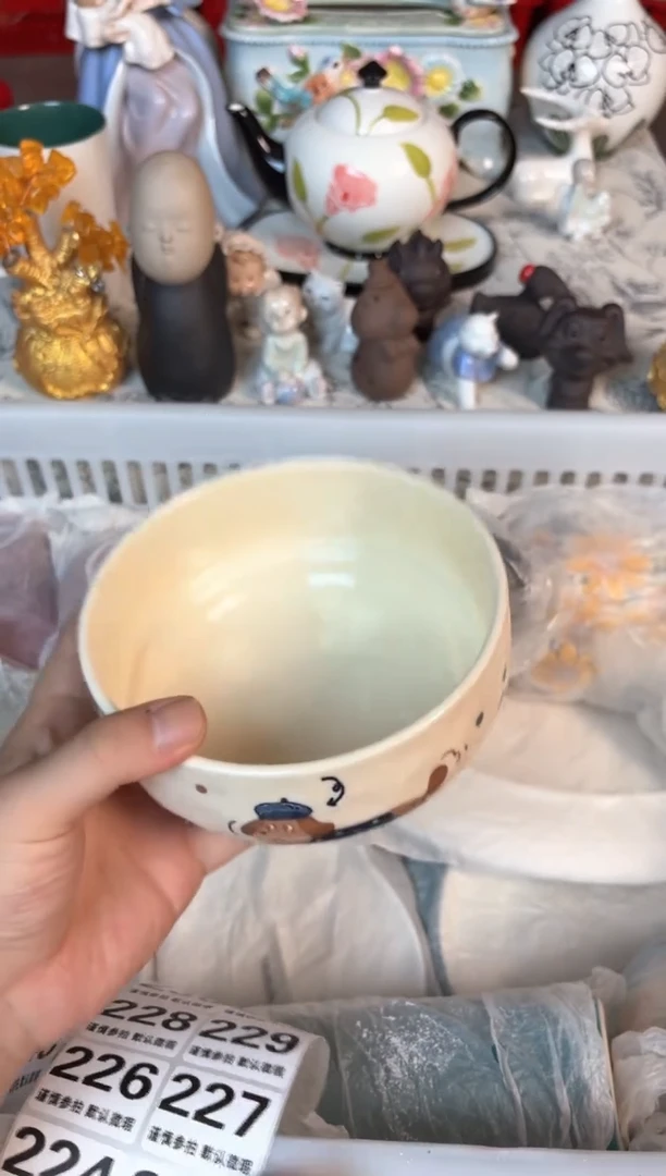 瓷片224默认微瑕15包邮库存1件
