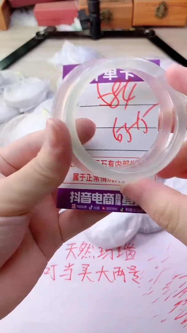 手镯玛瑙/玉髓未镶嵌584