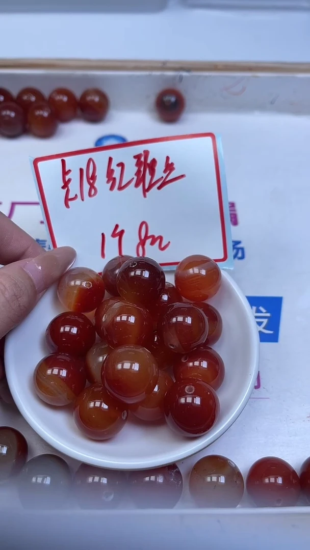 未镶嵌散珠玛瑙/玉髓B1181红 缠丝玛瑙18mm1个8元