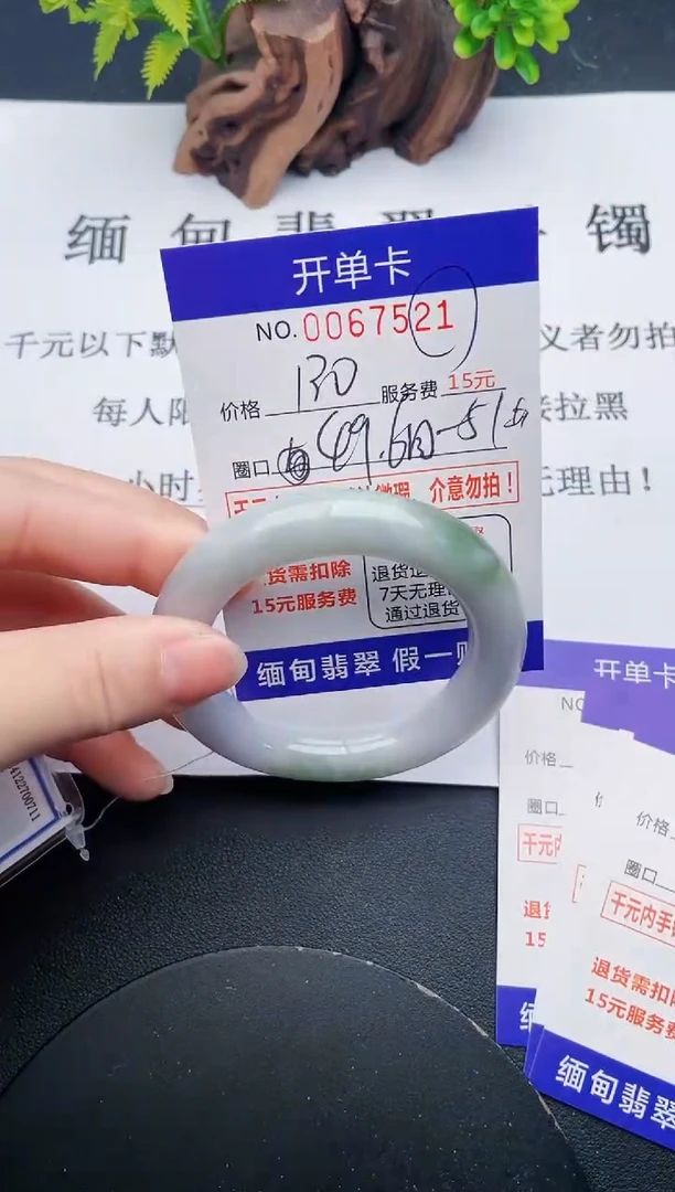 【闪购商品】21丽致优雅手镯时尚百搭