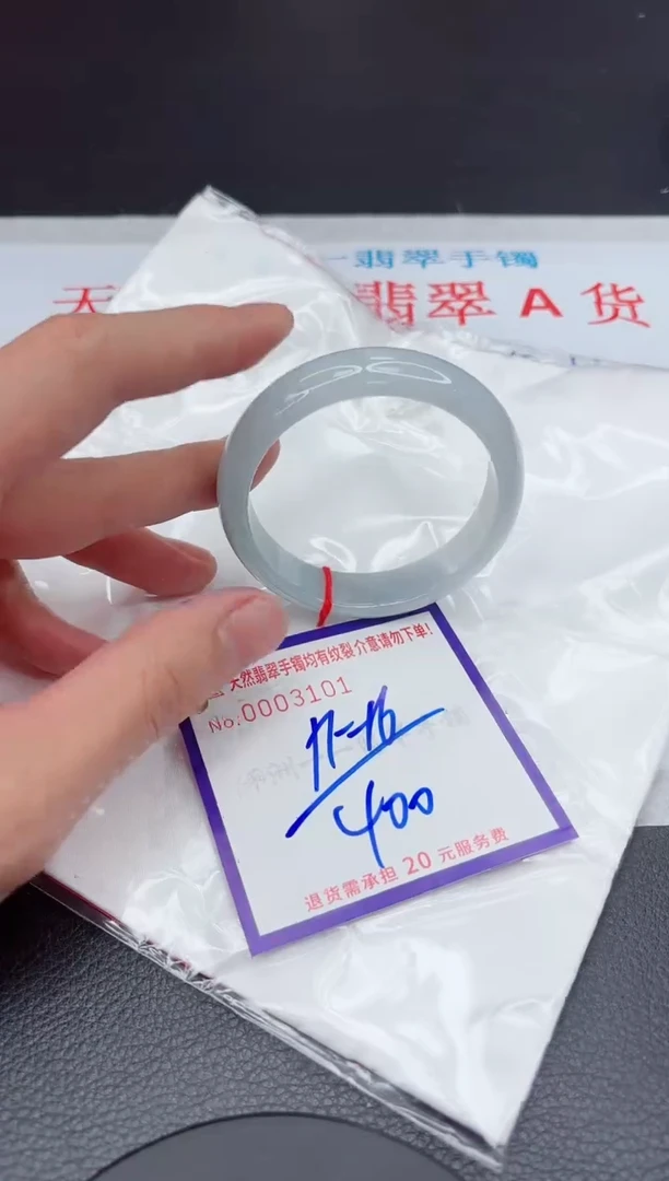 【闪购商品】翡翠手镯未镶嵌11111111111111