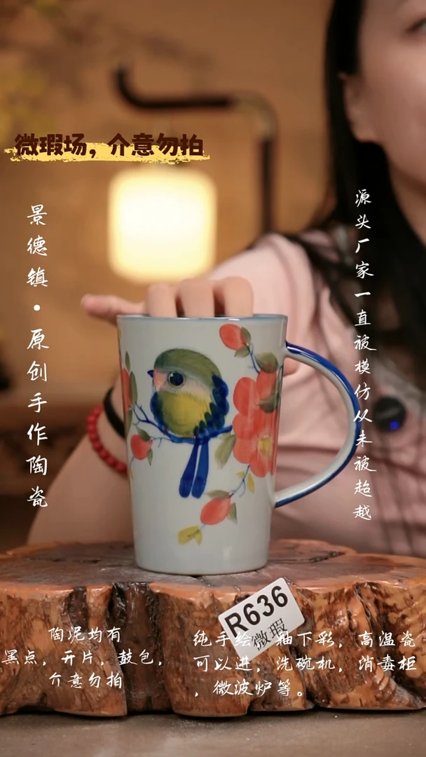 其他WR636 新十二器瓷器