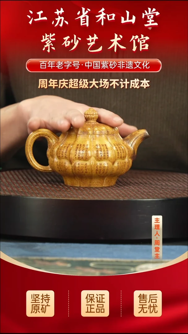 茶壶紫砂188.00188.00