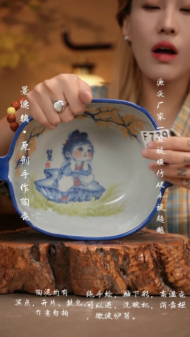 其他F739新十二器瓷器