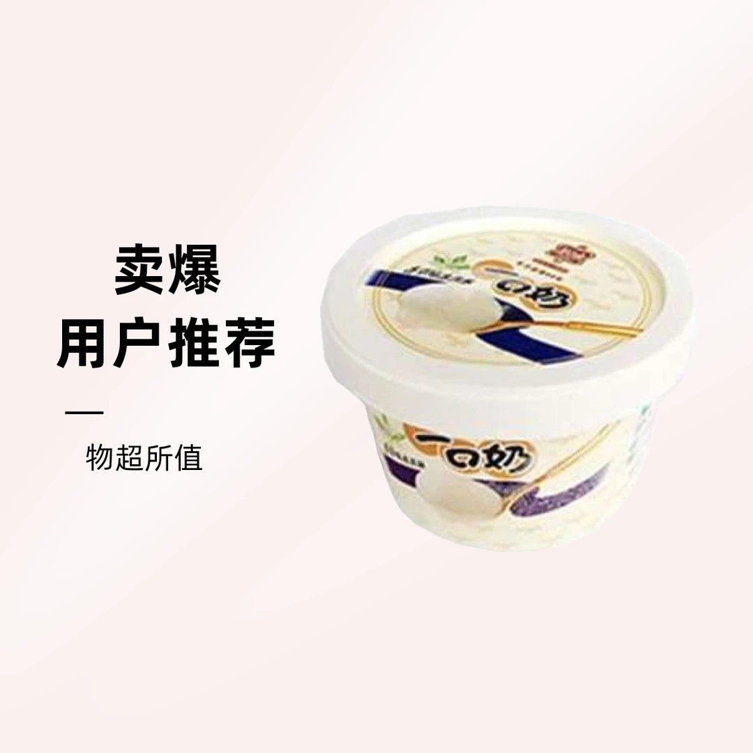 美怡乐 一口奶香草味冰淇淋 80g/杯雪糕同城配