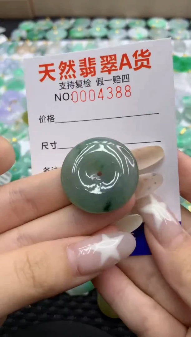 翡翠未镶嵌颈饰1111111111111