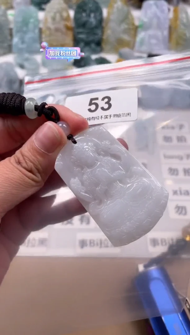 【闪购商品】翡翠颈饰未镶嵌天然缅甸A货翡翠53