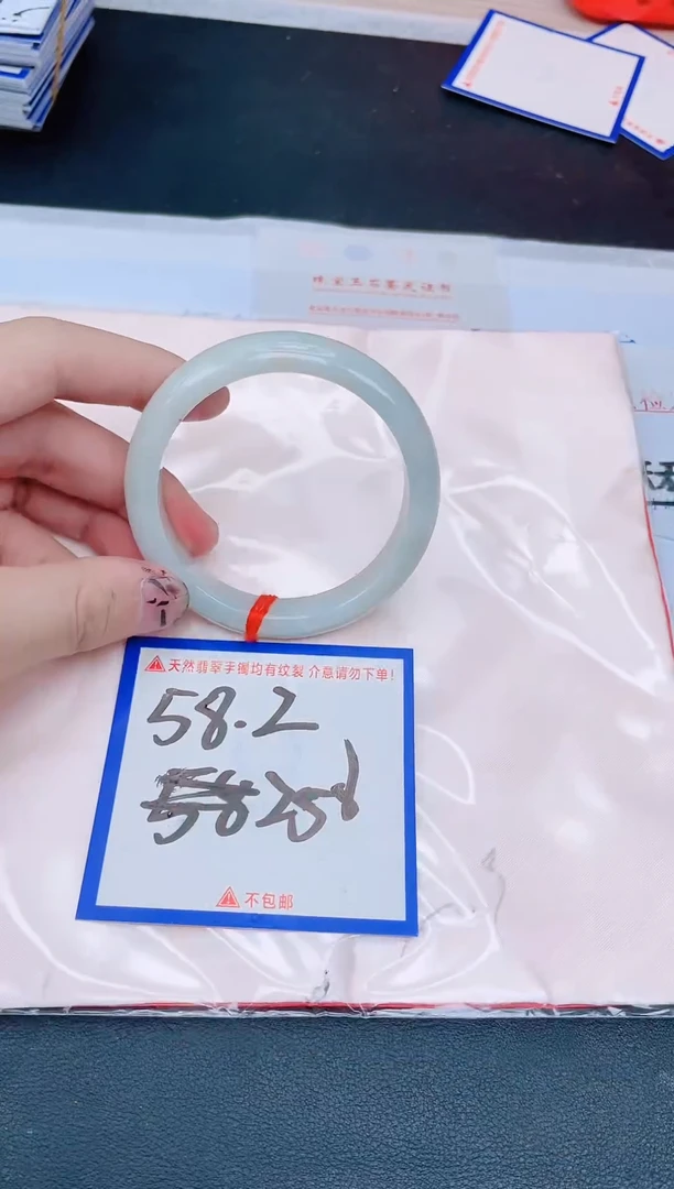 未镶嵌手镯翡翠纯天然缅甸翡翠A货