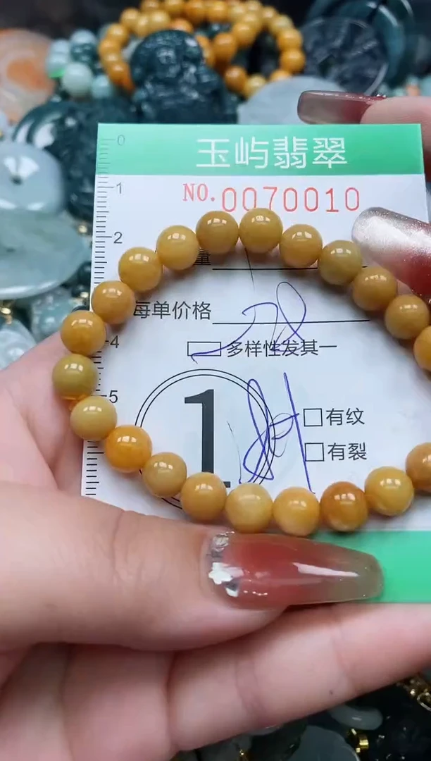 【闪购商品】翡翠颈饰未镶嵌闪购0070010多样性发其一