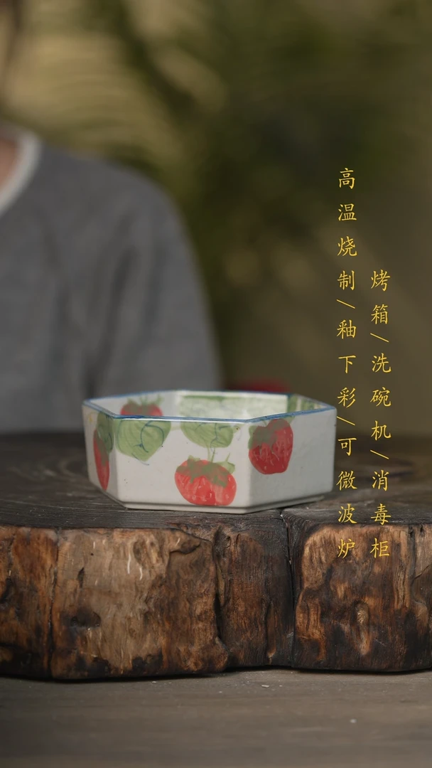 【闪购商品】瓷片景德镇高温釉下彩可微波烤箱洗碗机