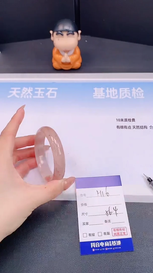 未镶嵌手镯石英质玉H16+56