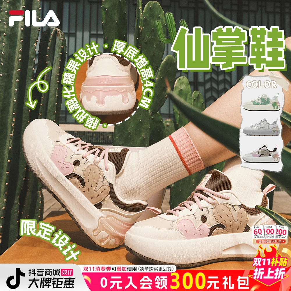 斐乐【跑者美学】仙掌鞋透气时尚百搭摩登运动板鞋F12W531208F