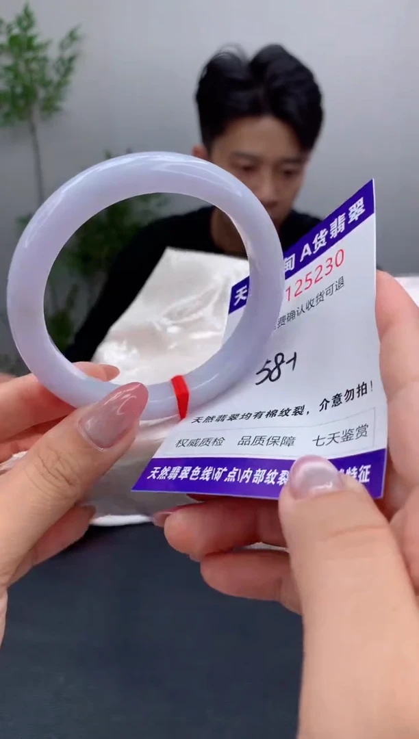 未镶嵌手镯翡翠有纹，完美者勿拍