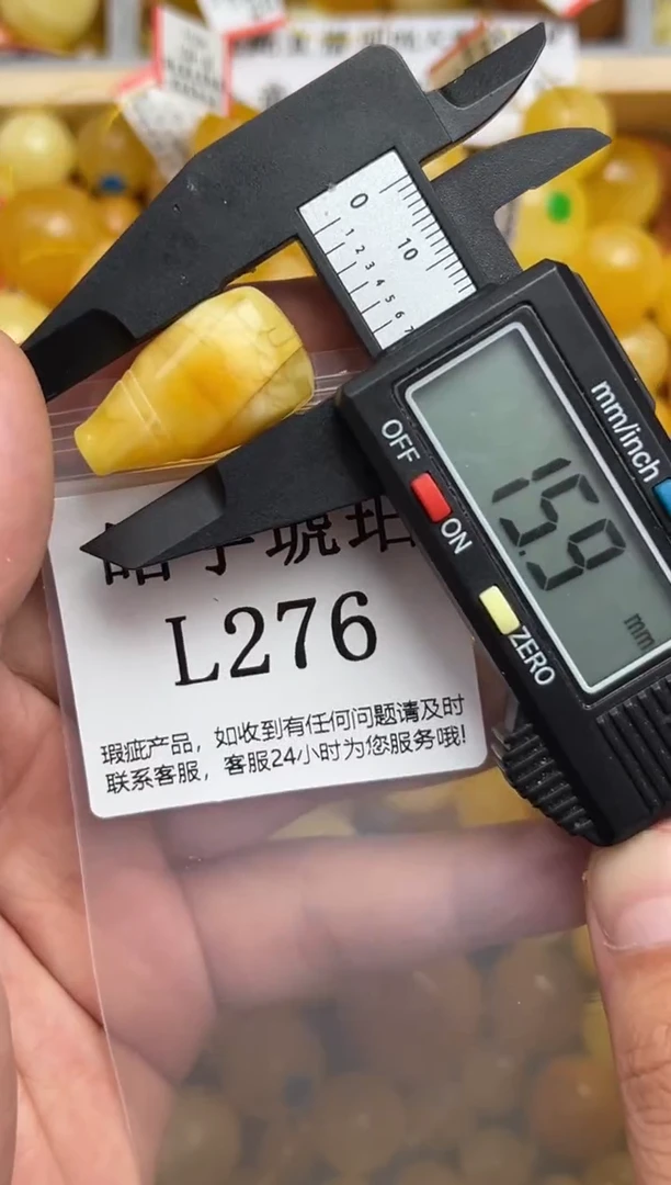 未镶嵌琥珀裸石蜜蜡珠子带瑕疵