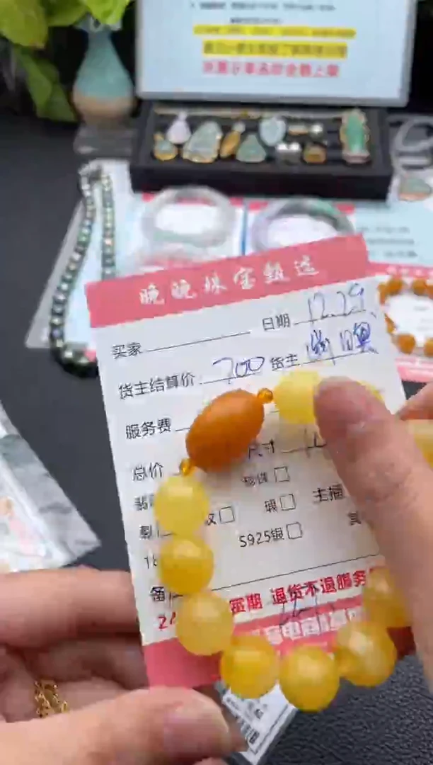 手链蜜蜡未镶嵌手串