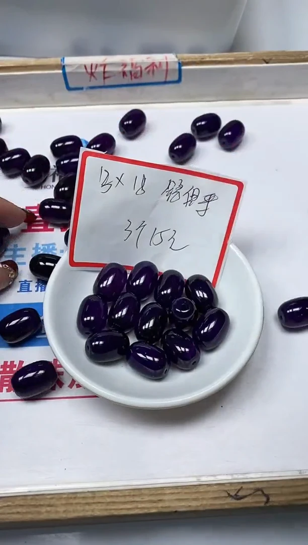 【闪购商品】玛瑙/玉髓散珠未镶嵌B260舒 俱 来 桶珠 3个15元