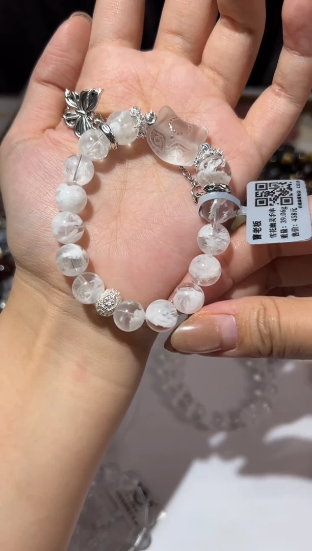 【闪购商品】水晶手链未镶嵌白水晶狐狸diy白幽灵