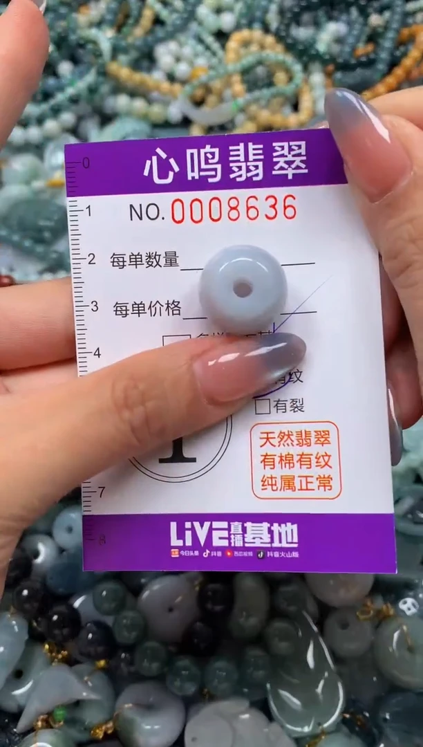 颈饰未镶嵌翡翠闪购008636